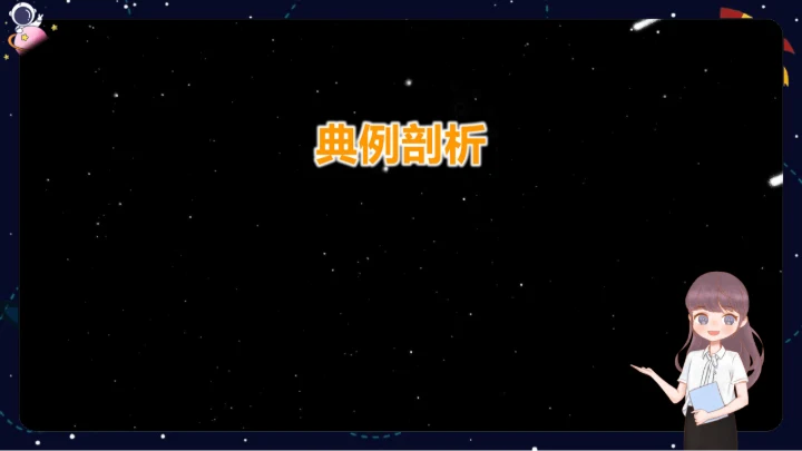 【暑假提升】部编版小学语文四升五暑假阅读提升之概括文章主要内容  课件