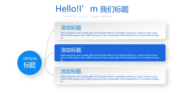 互联网医疗健康动态PPT