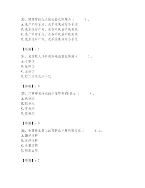 2024年施工员之设备安装施工基础知识题库精品【含答案】.docx