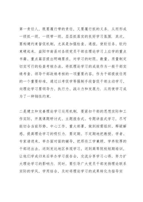 浅谈如何抓好基层武装工作.docx