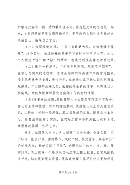 学习心得(开展群教活动)精编.docx
