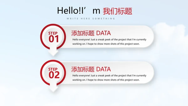 不忘初心砥砺前行PPT