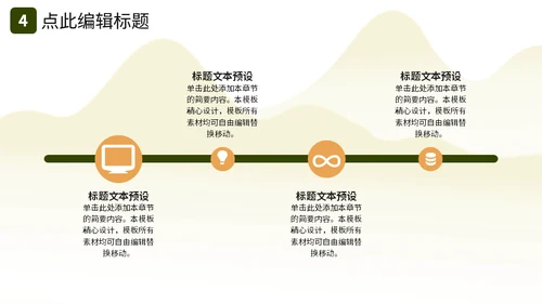 勤俭节约传统美德珍惜粮食通用PPT模板