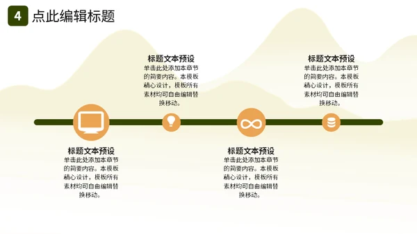 勤俭节约传统美德珍惜粮食通用PPT模板
