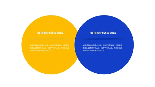 蓝色画册风年终工作总结汇报PPT模板