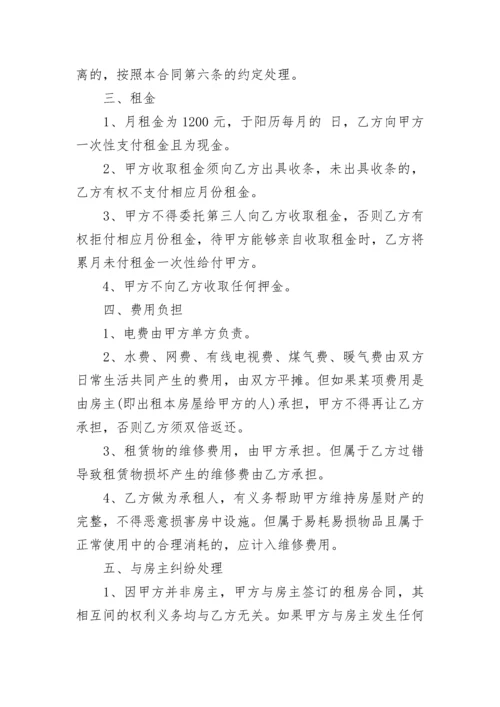 最新公司场地租赁合同范本.docx