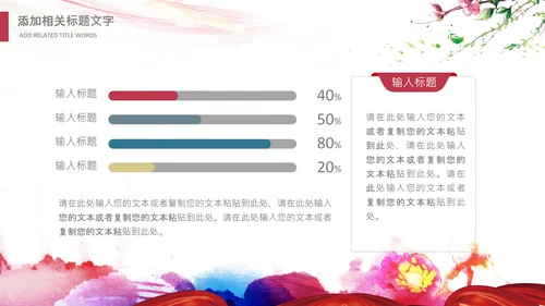 儿童跳舞艺术舞蹈文艺汇演演出芭蕾舞培训学校PPT