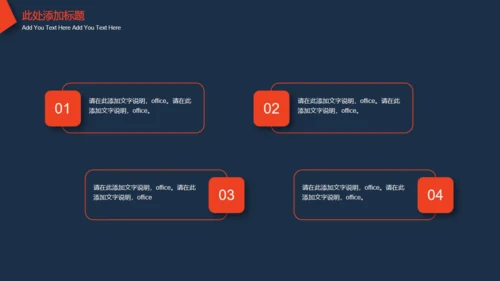 大气年终总结通用PPT模板