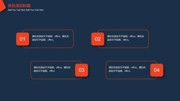 大气年终总结通用PPT模板