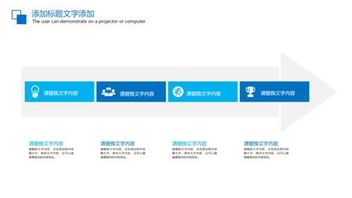 羽毛球比赛协会体育运动会PPT模板