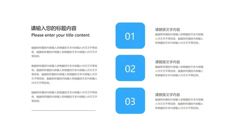 深蓝商务风企业招聘宣传汇报PPT模板