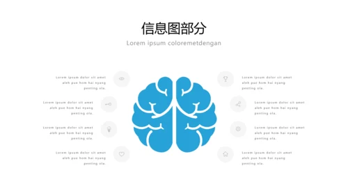 蓝色简洁商业计划书公司简介商务PPT模板