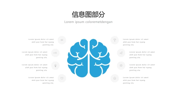蓝色简洁商业计划书公司简介商务PPT模板