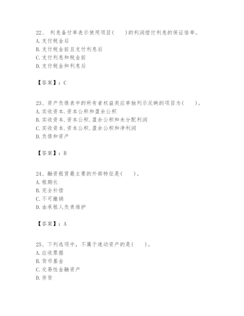 2024年一级建造师之一建建设工程经济题库带答案（典型题）.docx