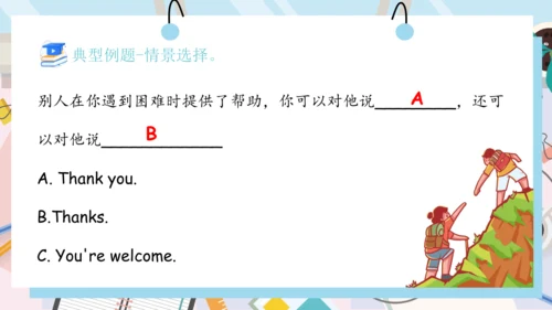 Unit 2 My schoolbag 单元复习(三)-语法+典型例题（共29张PPT）