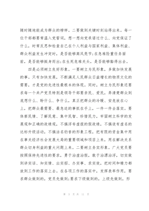 2021年第二季度思想汇报入党积极分子【七篇】.docx