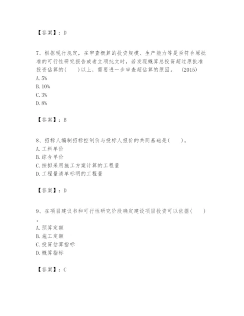 2024年一级建造师之一建建设工程经济题库加精品答案.docx