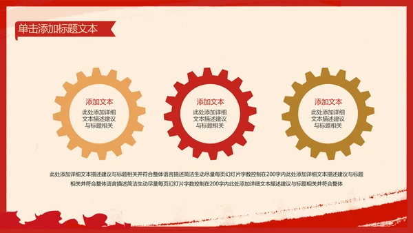 复古致敬最美劳动者总工会庆祝五一劳动节PPT