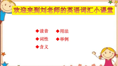 人教版八下Unit 5 What were you doing when the rainstorm
