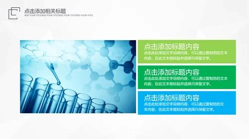 医生医疗医院主任医师工作总结汇报PPT