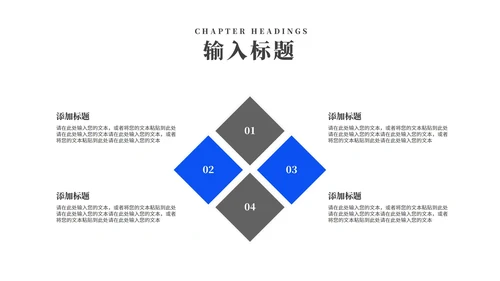 简约风建筑风景员工工作总结汇报PPT模板