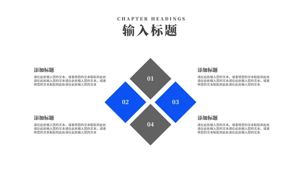 简约风建筑风景员工工作总结汇报PPT模板