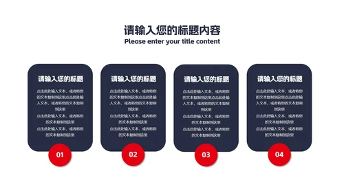 蓝色几何风职场项目进度述职报告PPT模板