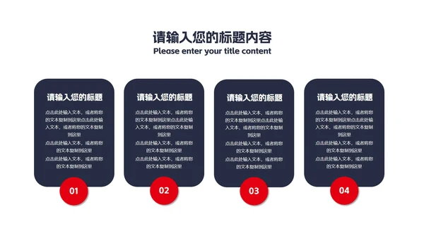 蓝色几何风职场项目进度述职报告PPT模板