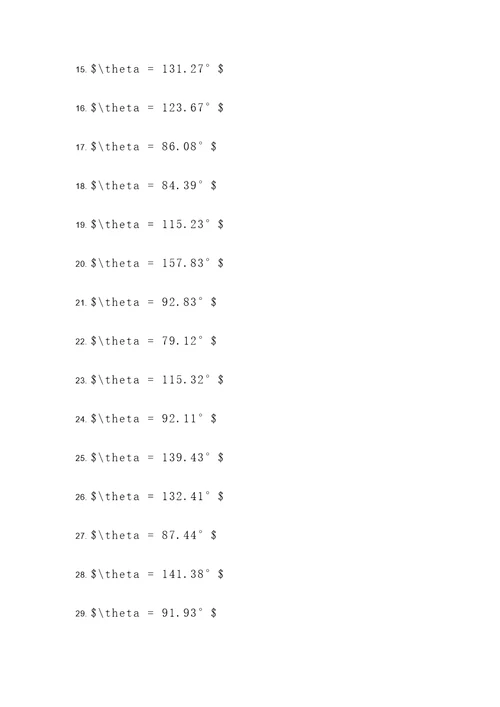 高中数学向量夹角计算题