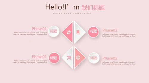 感恩母亲节母爱妈妈动态PPT模板