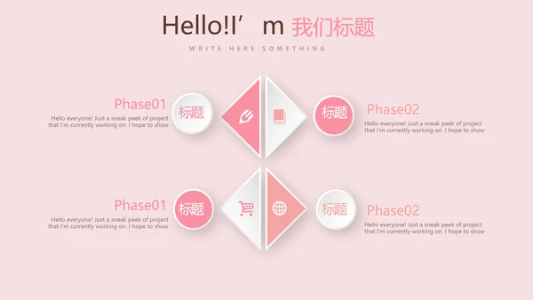 感恩母亲节母爱妈妈动态PPT模板