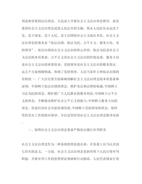 精编关于警示教育心得体会精选材料范文五篇.docx