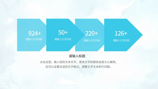 简约风蓝色圆弧毕业论文答辩PPT模板
