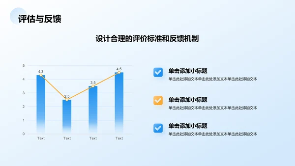 蓝色3D风教师说课教学设计公开课PPT模板