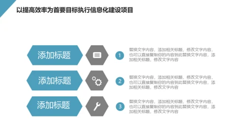 HR人事行政工作总结通用PPT模板