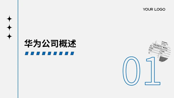 蓝色扁平风华为产品全面解析