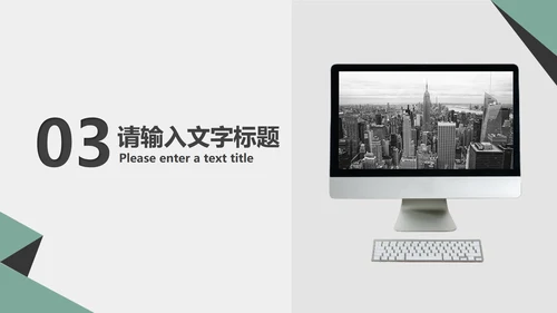 白色商务风行政职场商务礼仪培训PPT模板