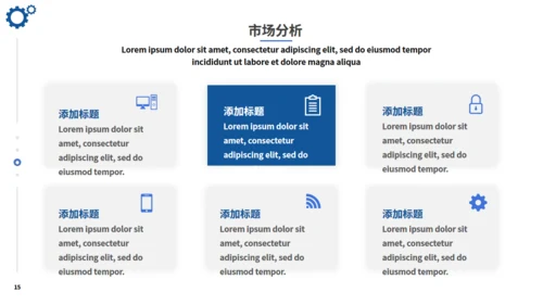 机床重工业机械制造产品介绍通用PPT模板