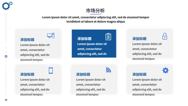 机床重工业机械制造产品介绍通用PPT模板