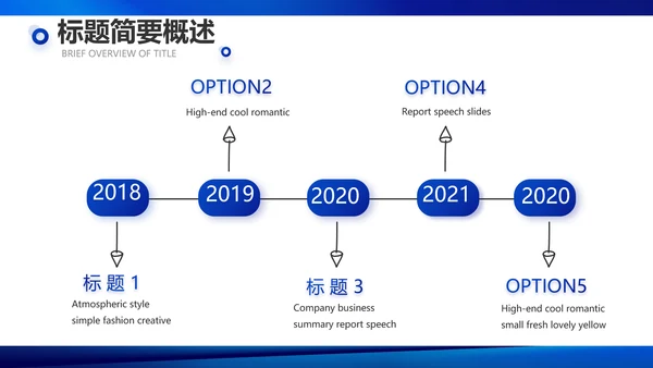 蓝色签约仪式启动大会战略合作策划PPT