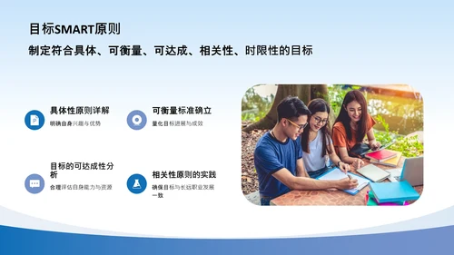 大学生职业生涯规划课程设计汇报学习参考PPT模版