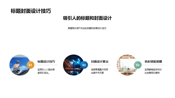 端午节新媒体营销