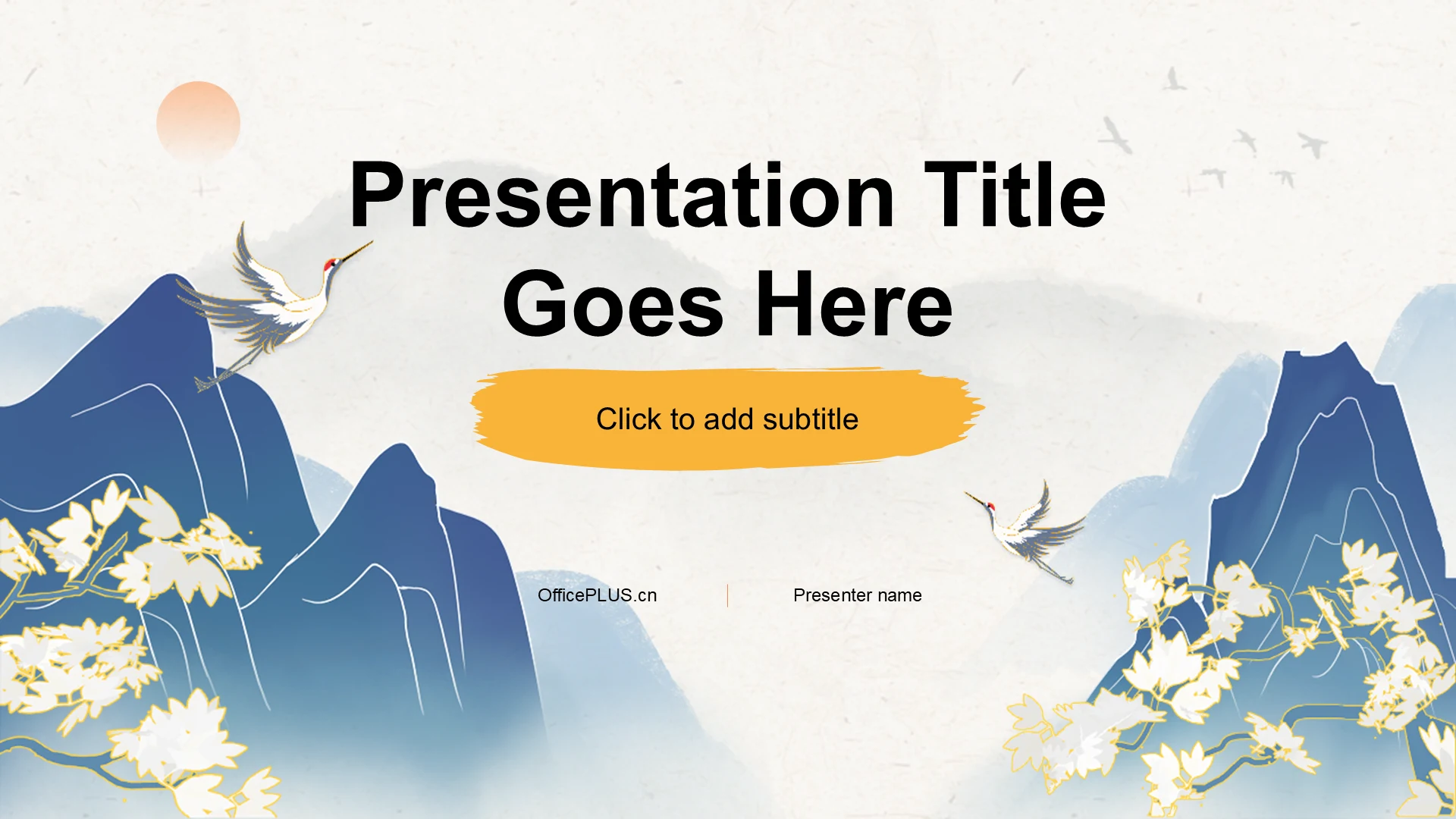 蓝色复古风高中历史课程教学课件PPT主题