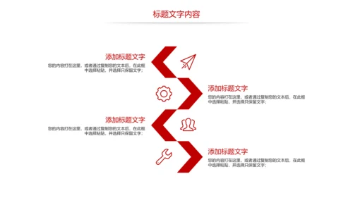 美食文化湖南特产长沙臭豆腐美食PPT模板