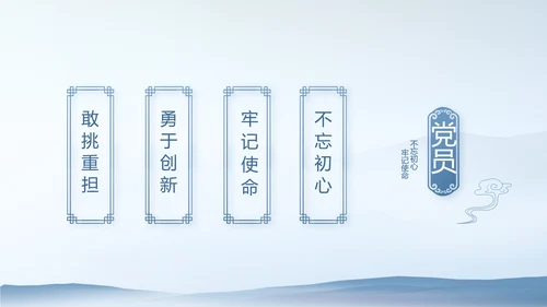 蓝色大气公安警察派出所工作总结动态PPT模板