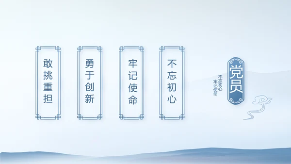 蓝色大气公安警察派出所工作总结动态PPT模板