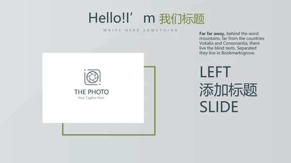 体育竞赛活动网球运动动态PPT模板
