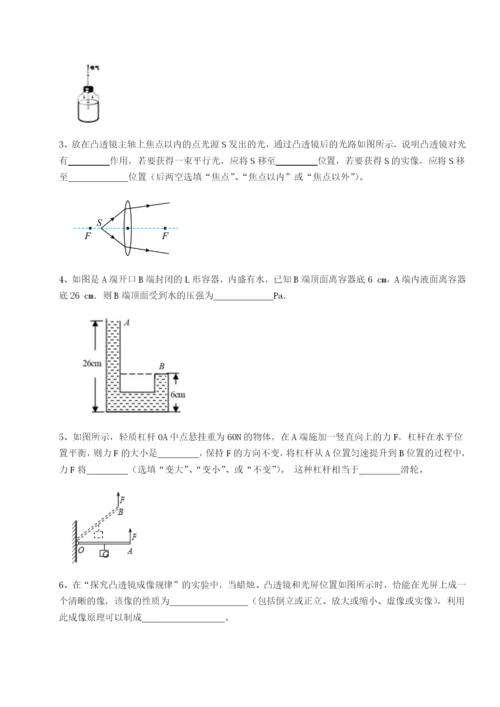 滚动提升练习重庆市九龙坡区物理八年级下册期末考试达标测试试题（含答案解析）.docx