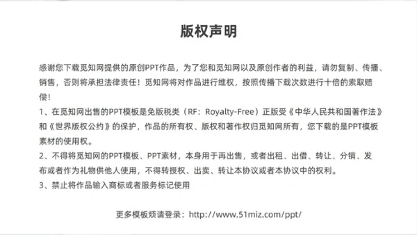 高级灰和棕色简约实拍风美容护肤美容知识培训PPT