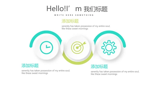 绿色大气保险行业保险公司总结汇报动态PPT